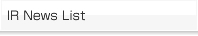 IRニュース一覧